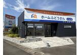 情報提供会社