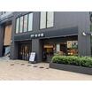 飲食店