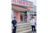 情報提供会社