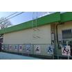 幼稚園、保育園