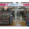 販売店
