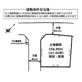 地形図等