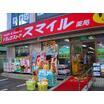 販売店
