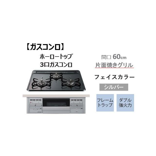 ★お手入れがしやすいホーロートップ！