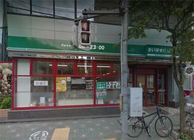 まいばすけっと　東麻布１丁目店