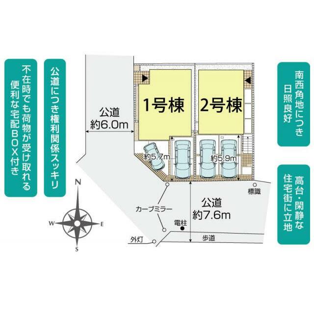 横須賀市ハイランド4丁目2棟 区画図