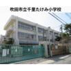 小学校
