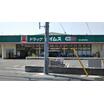 ショッピング施設