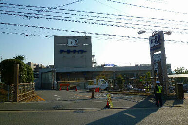 ケーヨーデイツーみろく寺店