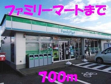 ファミリーマート金ヶ崎西根店