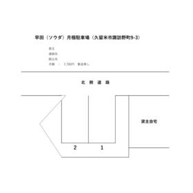 平面図