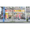 販売店