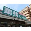 ショッピング施設