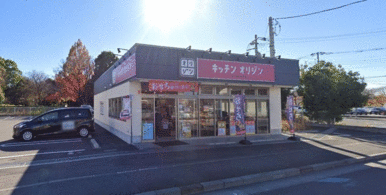 キッチンオリジン与野本町店