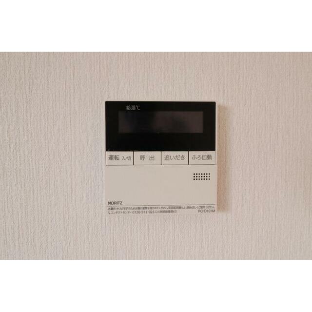 給湯設備おいだき付