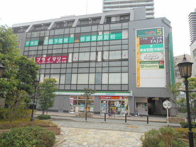 ウェルファン本社ビル ３０１の画像