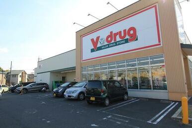 Ｖ・ｄｒｕｇ長久手店