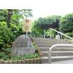 公園
