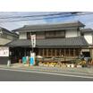 飲食店