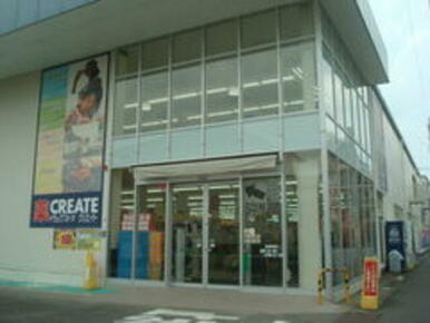 クリエイトエス・ディー大和中央林間店