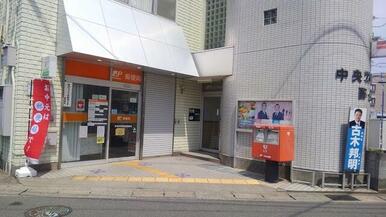 中央林間駅前郵便局