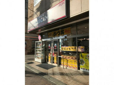 キッチンオリジン中央林間西口店