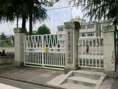 横内小学校