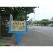 公園