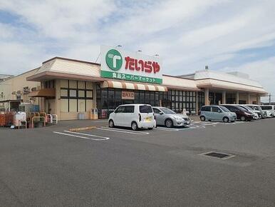 たいらや岡本店