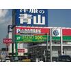 販売店