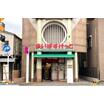 販売店