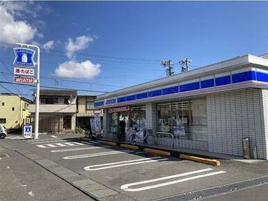 ローソン静岡古庄店　約350ｍ　徒歩5分