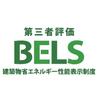 省エネ