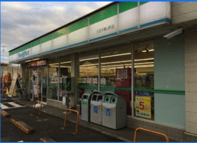 ファミリーマート八王子滝山町店