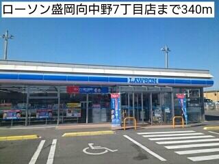 ローソン盛岡向中野7丁目店