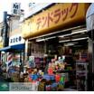 ショッピング施設