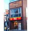 飲食店