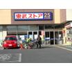 ショッピング施設