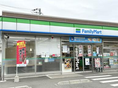 ファミリーマート相模原若松三丁目店