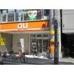 販売店