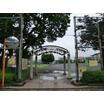 公園