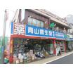 販売店