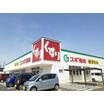 販売店
