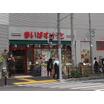 ショッピング施設