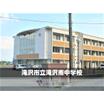 中学校