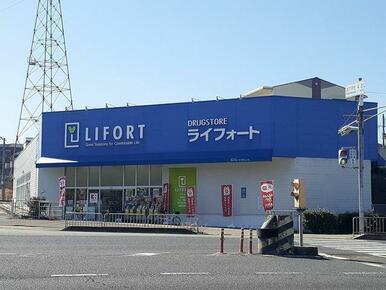 ライフォート西宮山口店様