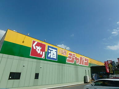 ジャパン川西店