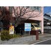 幼稚園、保育園
