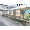 幼稚園、保育園