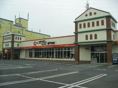 オザムバリュー川越天沼店　スーパー